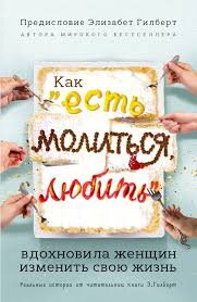 12 книг, которые меняют жизнь