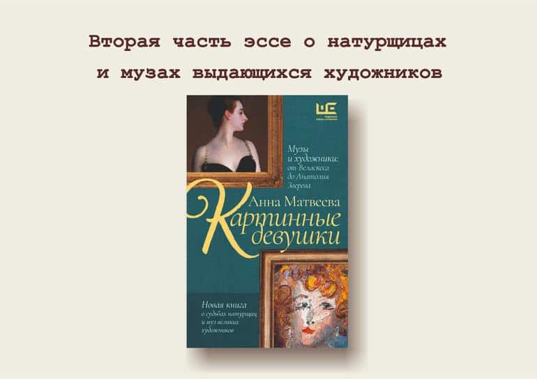 Ждём с нетерпением: самые яркие книжные новинки мая. Фото №11
