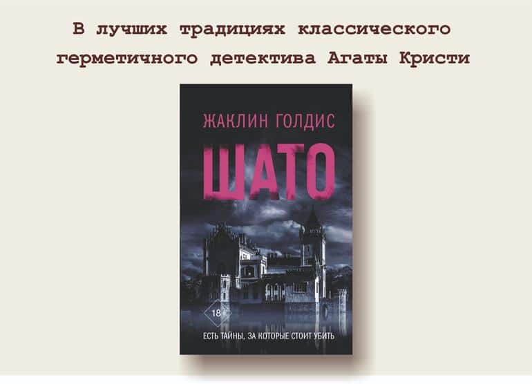 Ждём с нетерпением: самые яркие книжные новинки мая. Фото №16