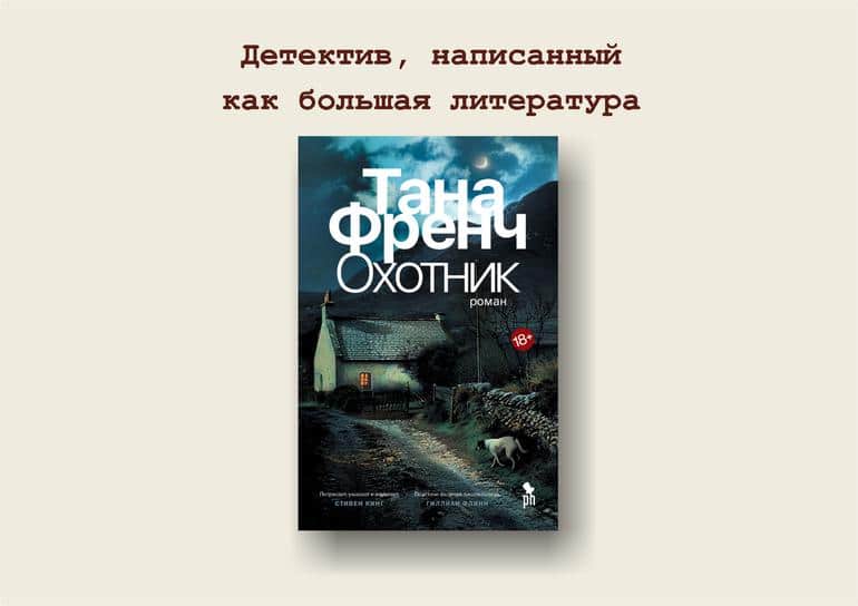 Ждём с нетерпением: самые яркие книжные новинки мая. Фото №3