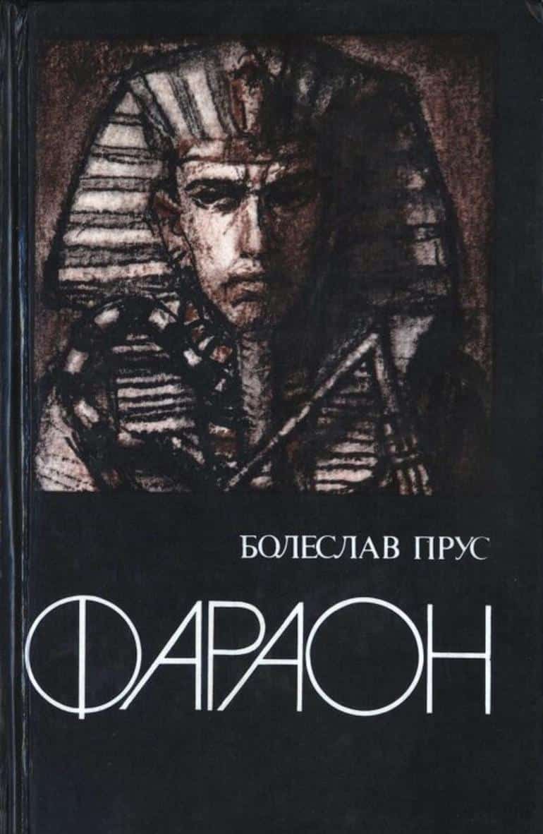 Что почитать: подборка хорошей классики. Фото №1