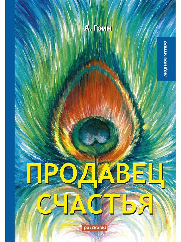 Что почитать: подборка хорошей классики. Фото №5