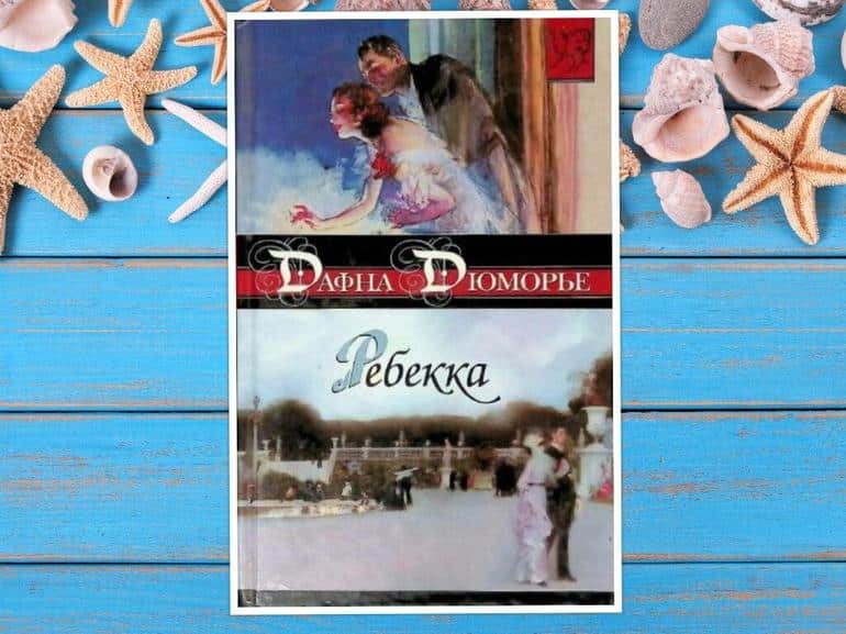 10 отличных книг для отпуска.2