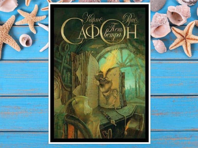 10 отличных книг для отпуска.4