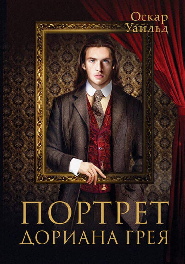 Что почитать? Топ мировых бестселлеров всех времен. Фото №7