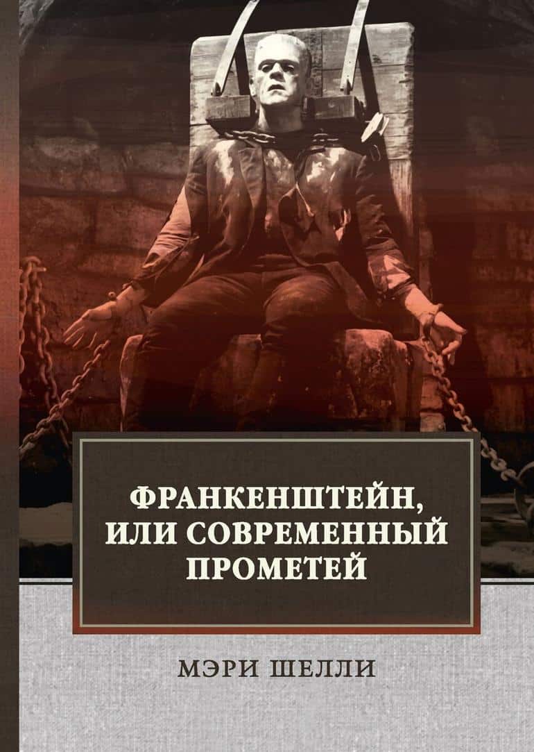 Что почитать осенью - десять отличных книг с осенней атмосферой. Фото №10