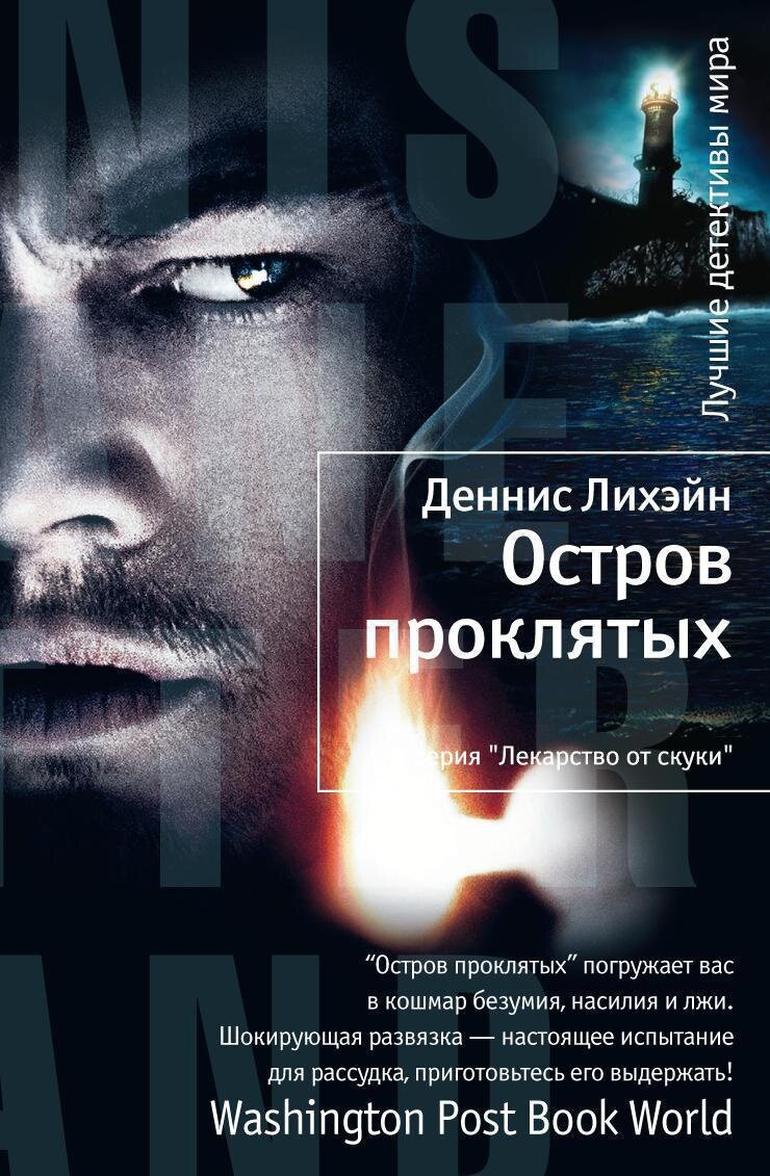 Что почитать осенью - десять отличных книг с осенней атмосферой. Фото №11