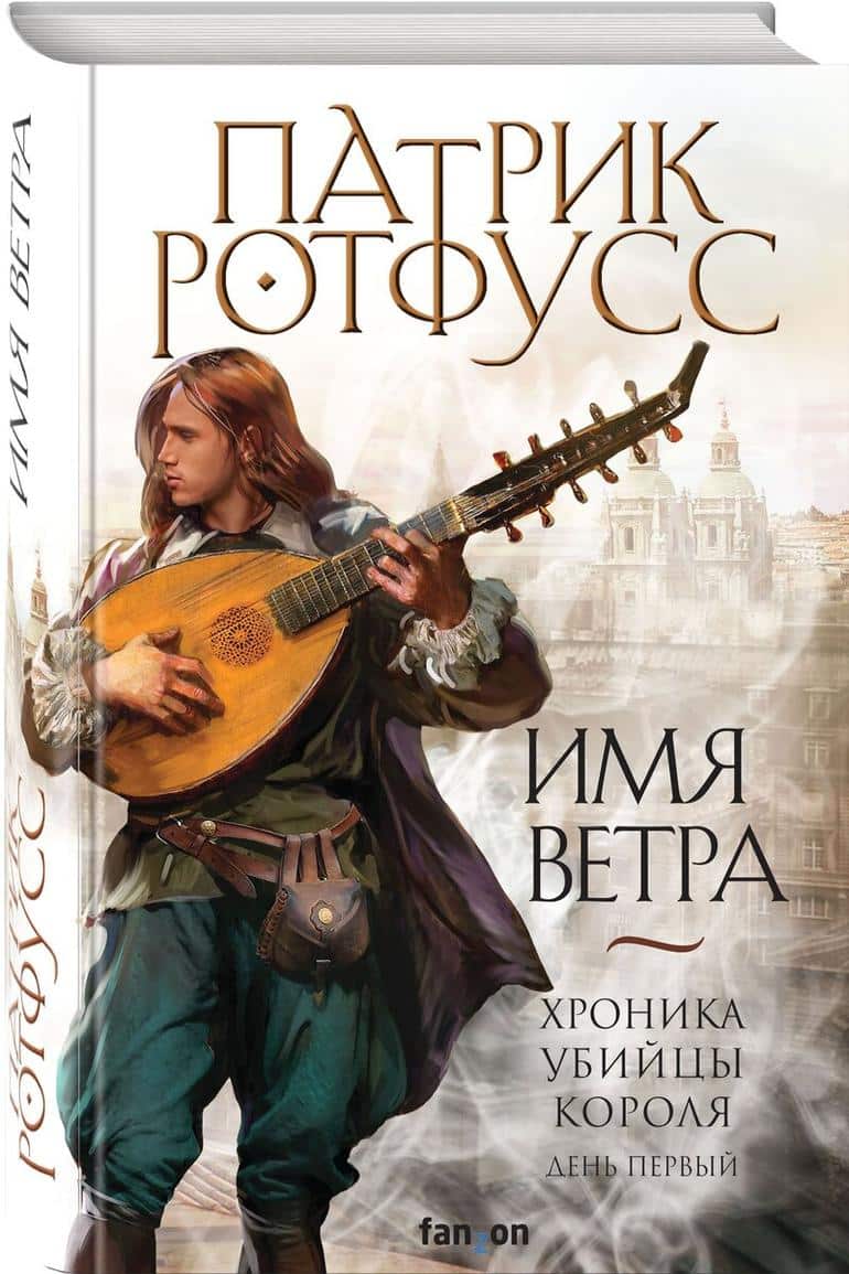 Что почитать осенью - десять отличных книг с осенней атмосферой. Фото №4