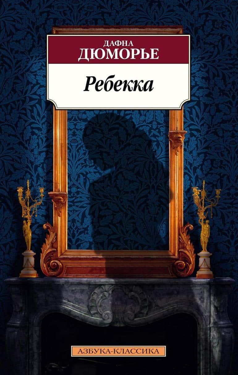Что почитать осенью - десять отличных книг с осенней атмосферой. Фото №7