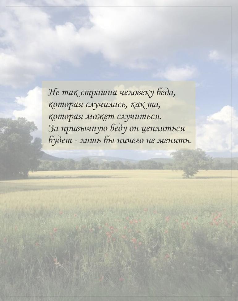 Американская классика. Пять романов из рубрики маст-рид. Фото №4
