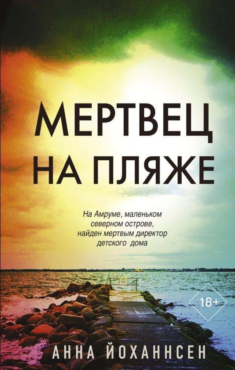 Весенний must-read: 10 книг, которыми захочется поделиться. Фото №4