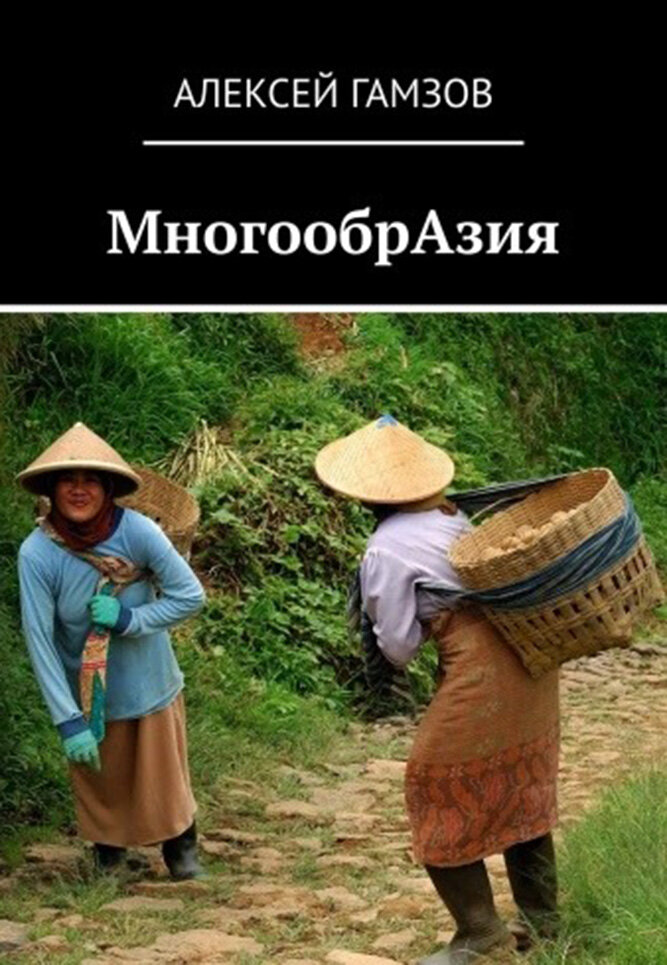 Что почитать этой осенью. Фото №2
