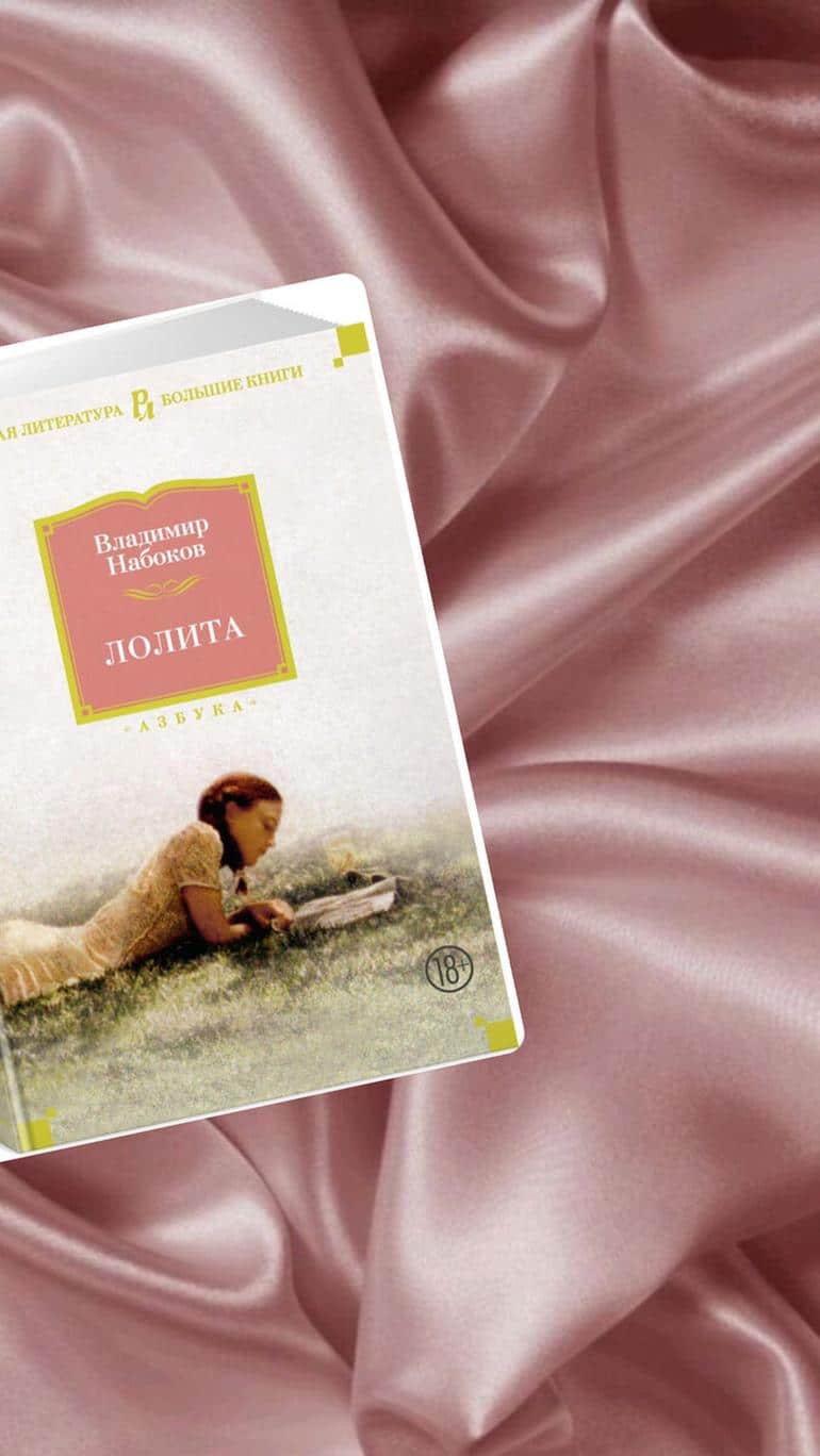 Романы, которые внесут разнообразие в Вашу сексуальную жизнь. Фото №2