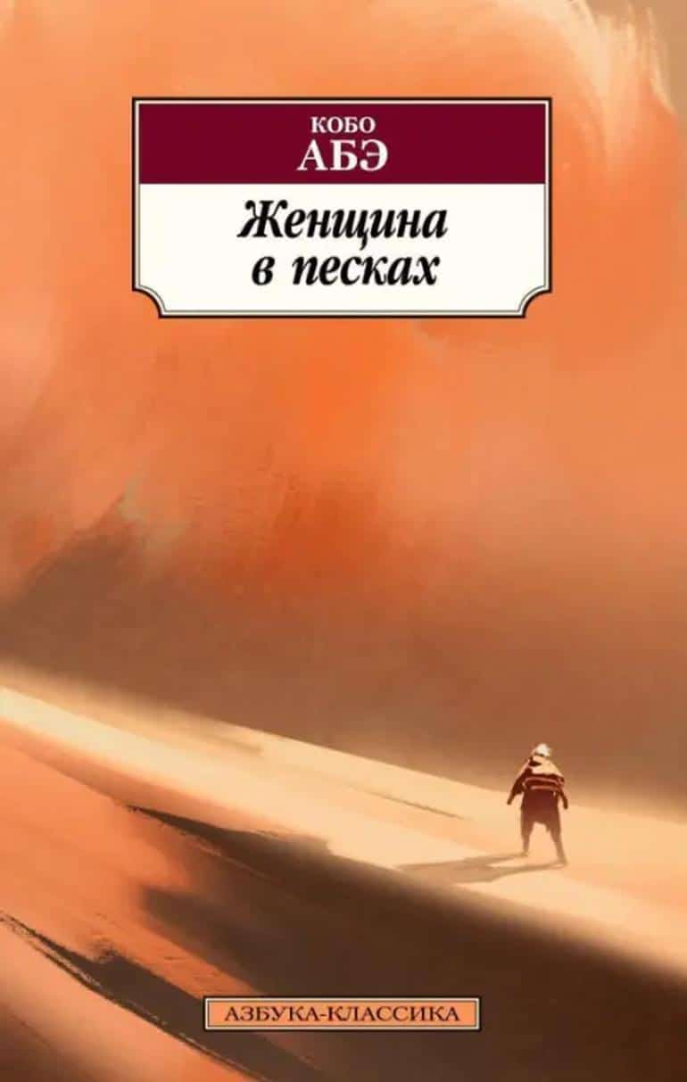 Что почитать, когда не знаешь, что почитать – 5 отличных книг на любой вкус. Фото №3