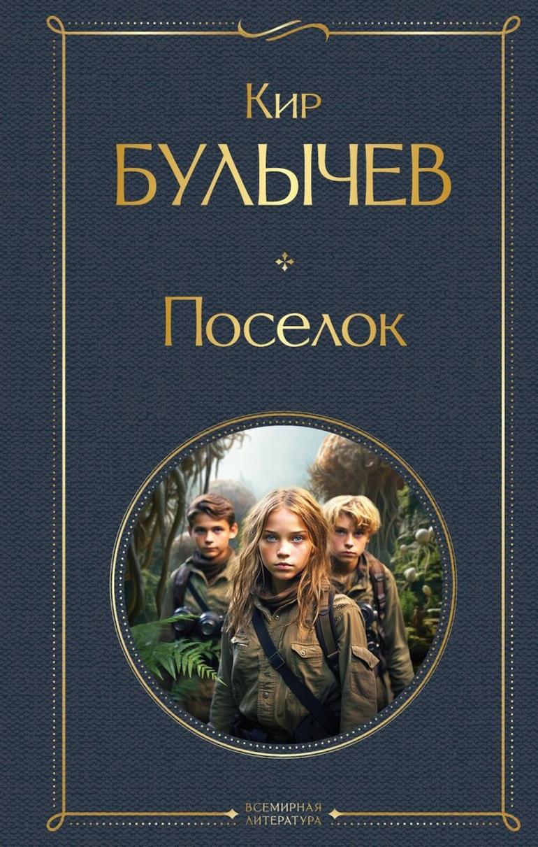 Что почитать, когда не знаешь, что почитать 5 отличных книг на любой вкус. Фото №4
