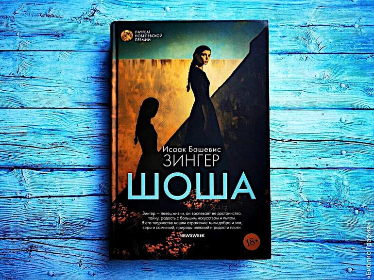 10 отличных книг. Лучшее прочитанное зимы—2025. Фото №2