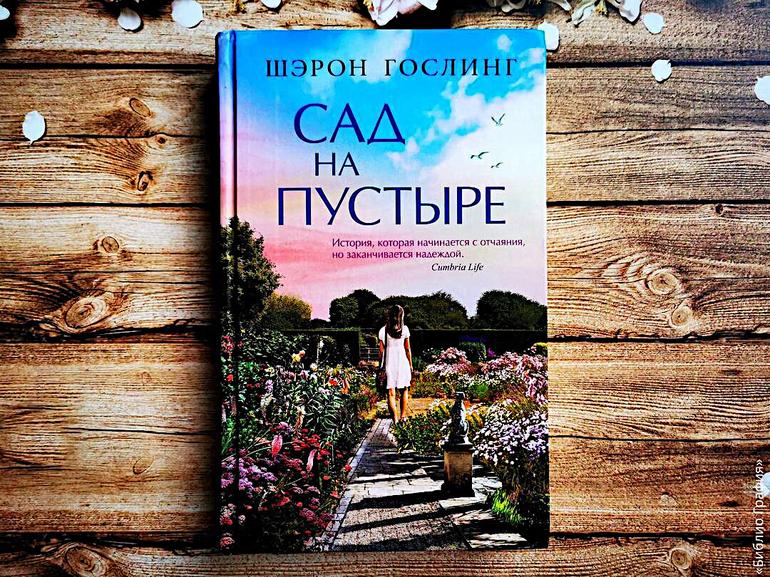 10 отличных книг. Лучшее прочитанное зимы—2025. Фото №3