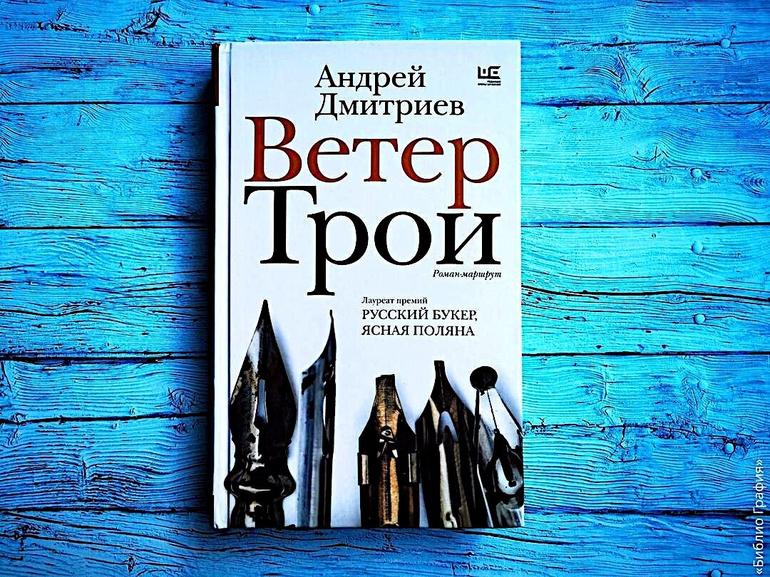 10 отличных книг. Лучшее прочитанное зимы—2025. Фото №7