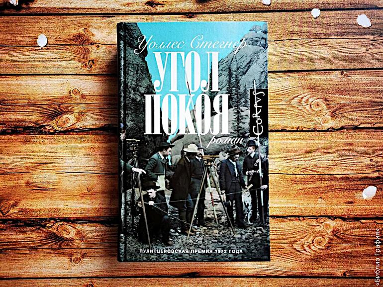 10 отличных книг. Лучшее прочитанное зимы—2025. Фото №9