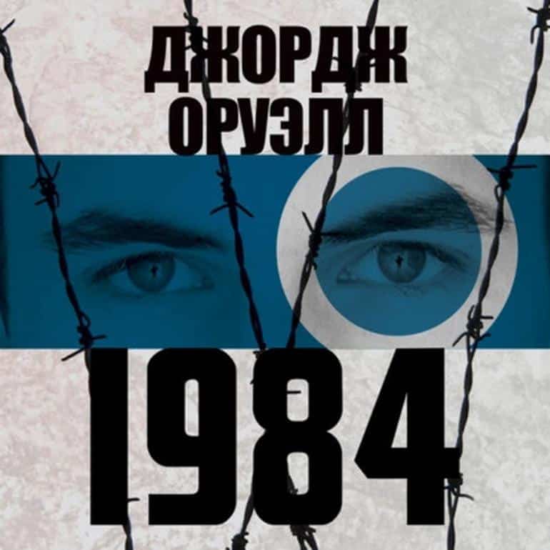 ТОП 5 книг которые должен прочитать каждый !. Фото №3