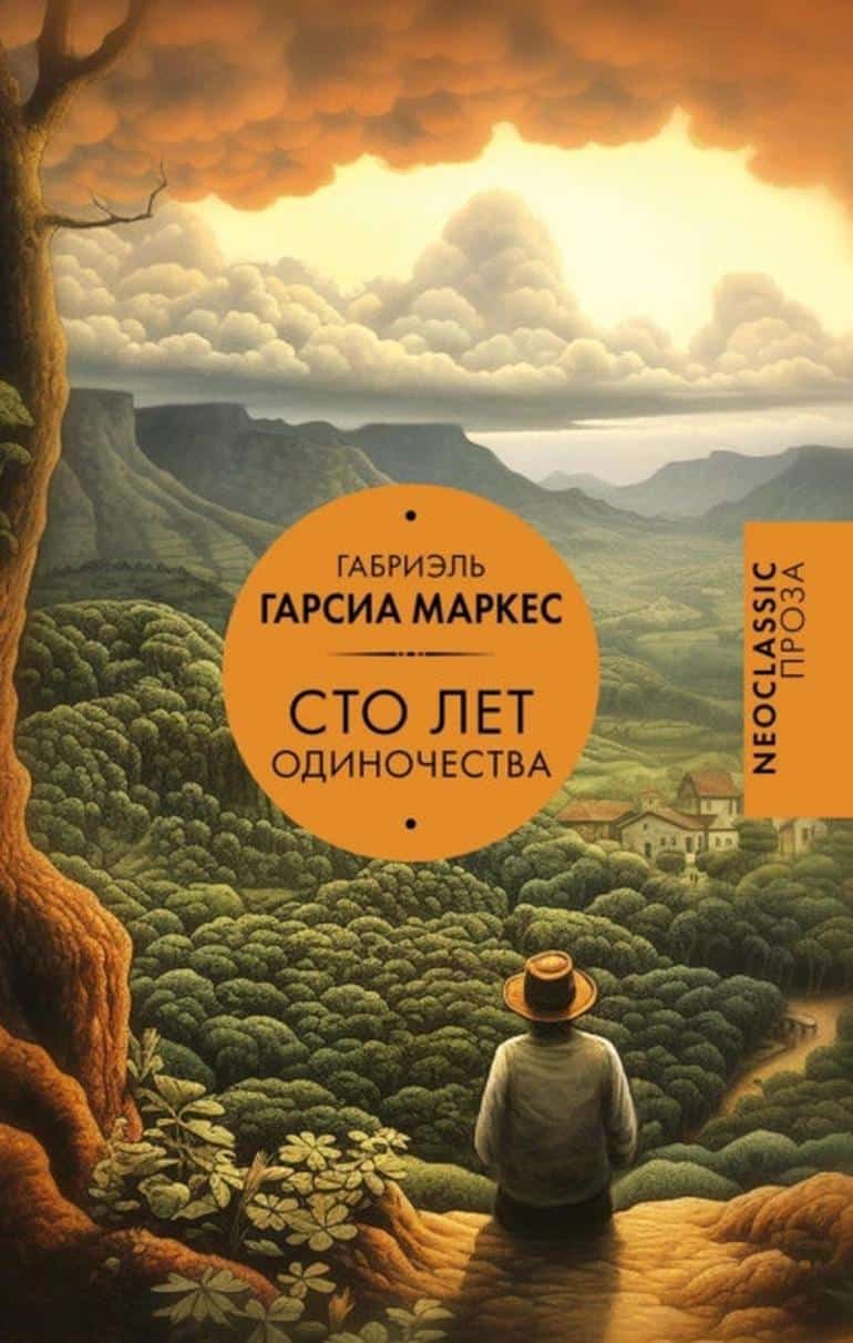 ТОП 5 книг которые должен прочитать каждый !. Фото №5