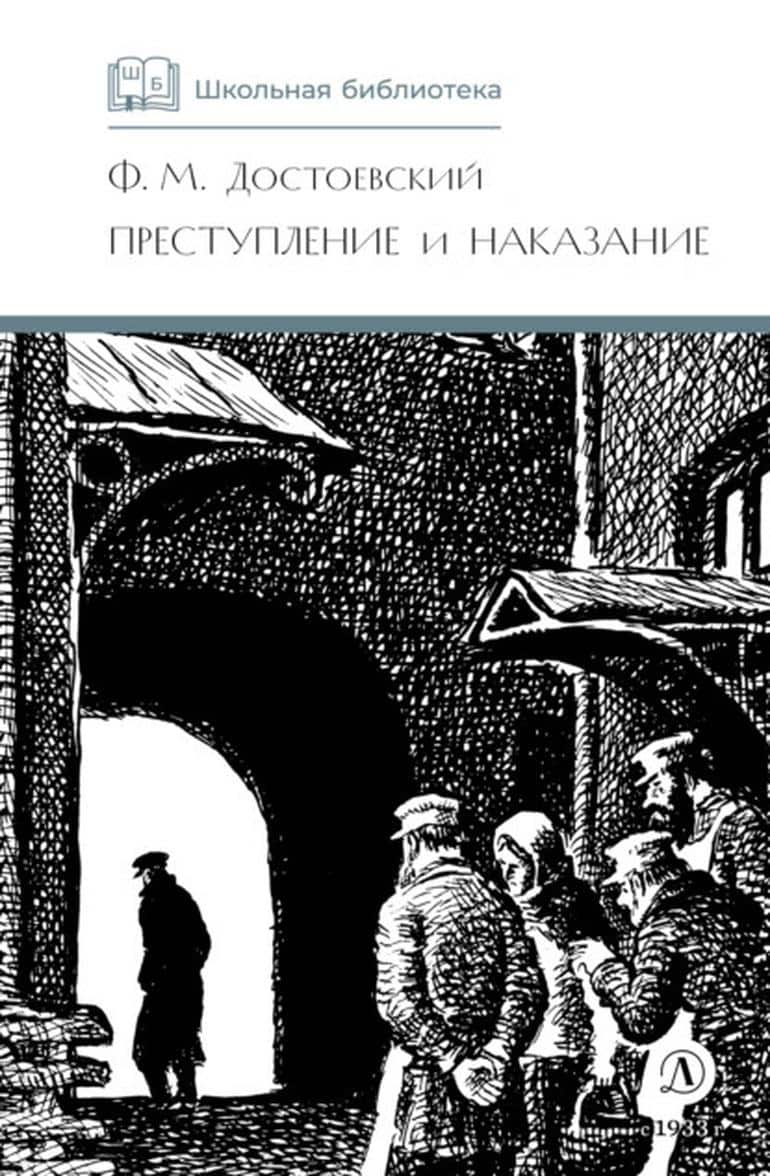 ТОП 5 книг которые должен прочитать каждый !. Фото №6