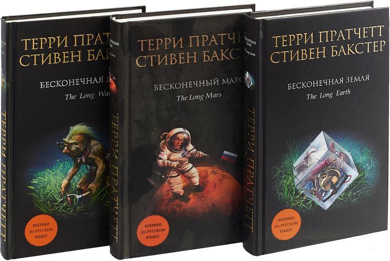 Десять лучших современных писателей-фантастов. Фото №11